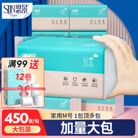 思景纸巾抽纸大包家用实惠装特价整箱批发面巾纸餐巾纸卫生纸抽纸