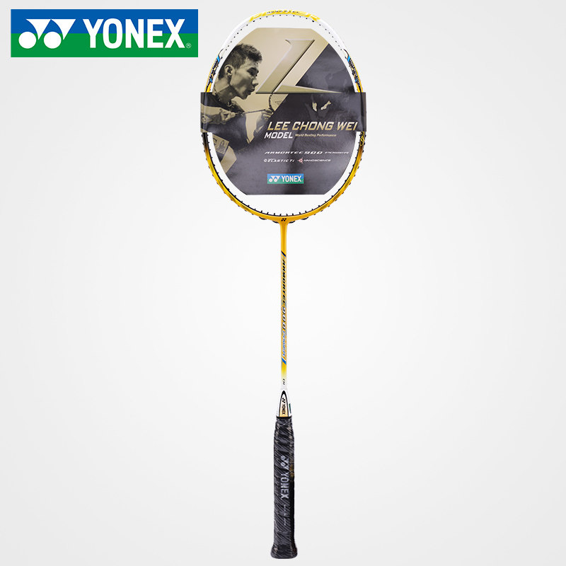 armortectour哪儿买