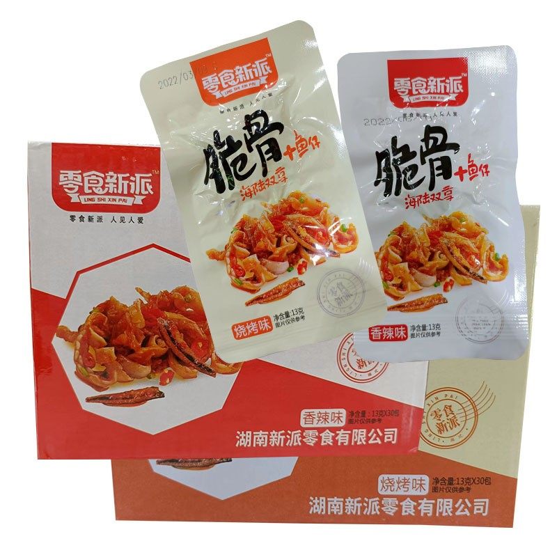 湖南零食新派烧烤香辣味脆骨加鱼仔13g小包装零食小吃即食品2盒装