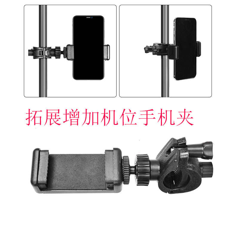 多机位夹直播手机夹子主播三脚架固定拓展增位可调夹头单车卡扣夹|ruв категории Цифровые аксессуары, аксессуары для мобильных телефонов, телефон скобка/мобильный телефон сиденья - от Buy2taobao.com для оказания профессиональной услуги покупки агента Taobao