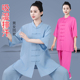 夏季薄款太极服短袖高档棉麻八段锦练功服男亚麻棉绸武术晨练服夏