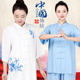 2025新款夏季亚麻太极拳宏情棉绸女装棉麻薄款高档武术练功太极服