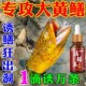 黄鳝小药饵料黄鳝诱饵黄辣丁泥鳅鳝鱼专用饲料诱捕龙虾抓鳝诱食剂