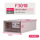 F3018日本进口天马株式会社抽屉式收纳箱透明塑料衣柜收纳盒