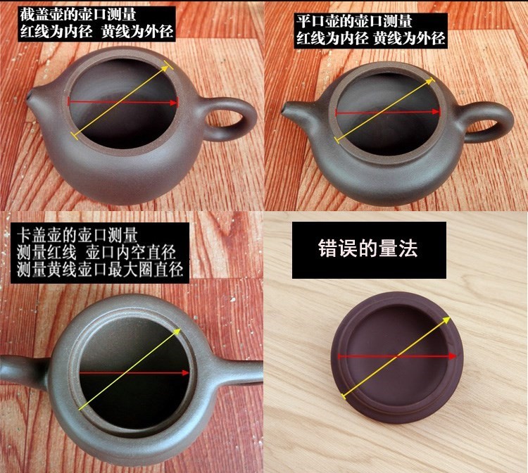 紫砂朱泥红陶茶壶盖子配盖陶瓷杯盖功夫茶道茶具配件小盖泡茶棕色在类目 餐饮具, 茶具, 茶道/零配中 - 来自Buy2taobao.com提供专业的淘宝代购服务