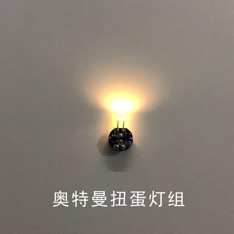 迪迦奥特曼发光扭蛋磁控灯组LED免拆扭蛋雷欧diy初代终极盖亚爱迪