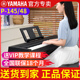 雅马哈P48电钢琴88键重锤便携智能数码电子钢琴家用专业初学P145