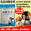 水貂貉子饲料狐狸狗粮猫粮添加剂核心料预混料维生素促进生长发育|ru 水貂貉子饲料狐狸狗粮猫粮添加剂核心料预混料维生素促进生长发育|ru