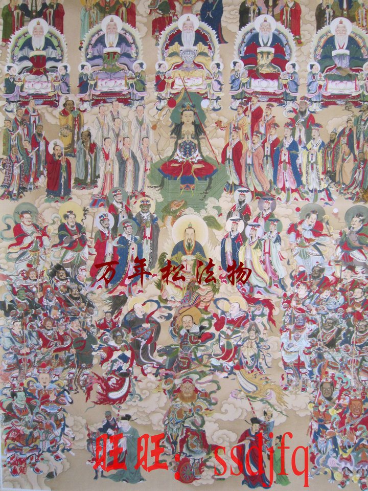 176cm 装裱 绢布水陆画 道场神像神仙卷轴画 诸真图 道教全神图挂画