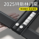 日本防蚊门帘2025新款高档家用夏季强力磁吸纱门磁性自粘纱窗隔断
