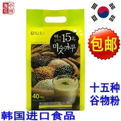 【包邮】韩国进口丹特谷物茶 十五种谷物粉 婴幼儿辅食营养粉40袋