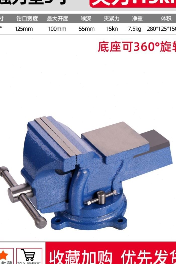 现货台钳小型多功能家用迷你小台虎钳桌钳工作台桌平口桌台夹