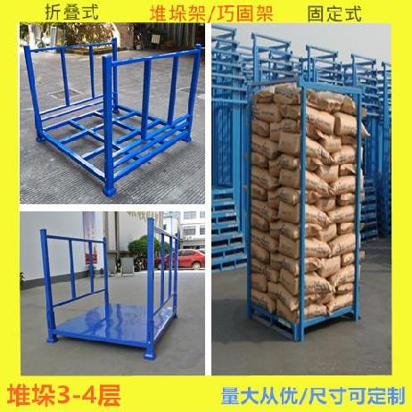 Warehouse rack Iron shelf Goods workshop Stacking Storehouse fold stacking Assemble Storage goods shelves multi-storey Scrapin the Carry/Warehousing/Logistics equipment, Storage Device, Smart frame/stacking rack category - from Buy2taobao.com to provide professional Taobao agent buy service
