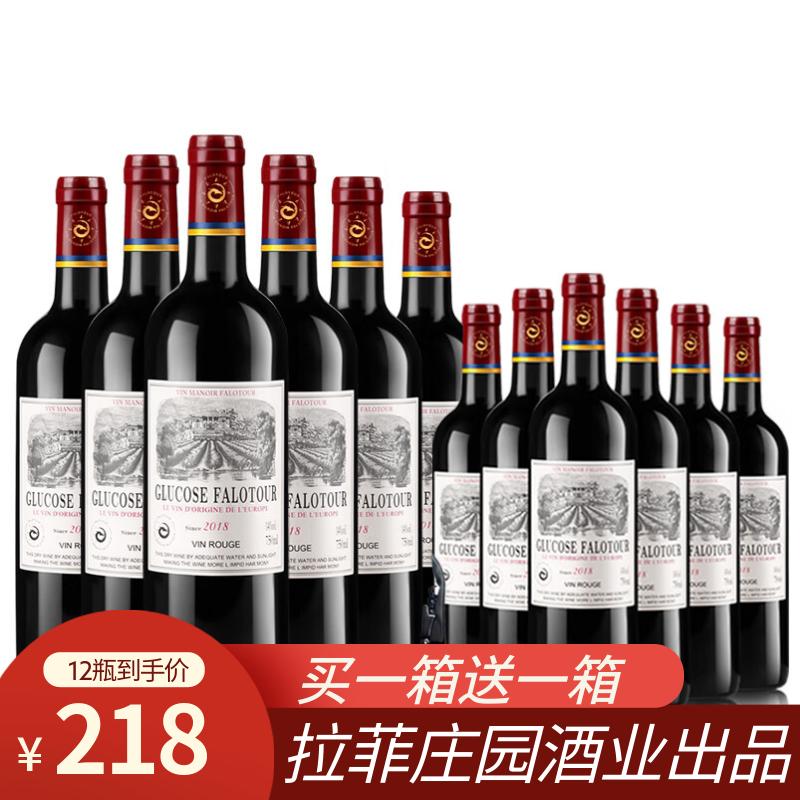 买一箱送一箱法国进口红酒整箱14度