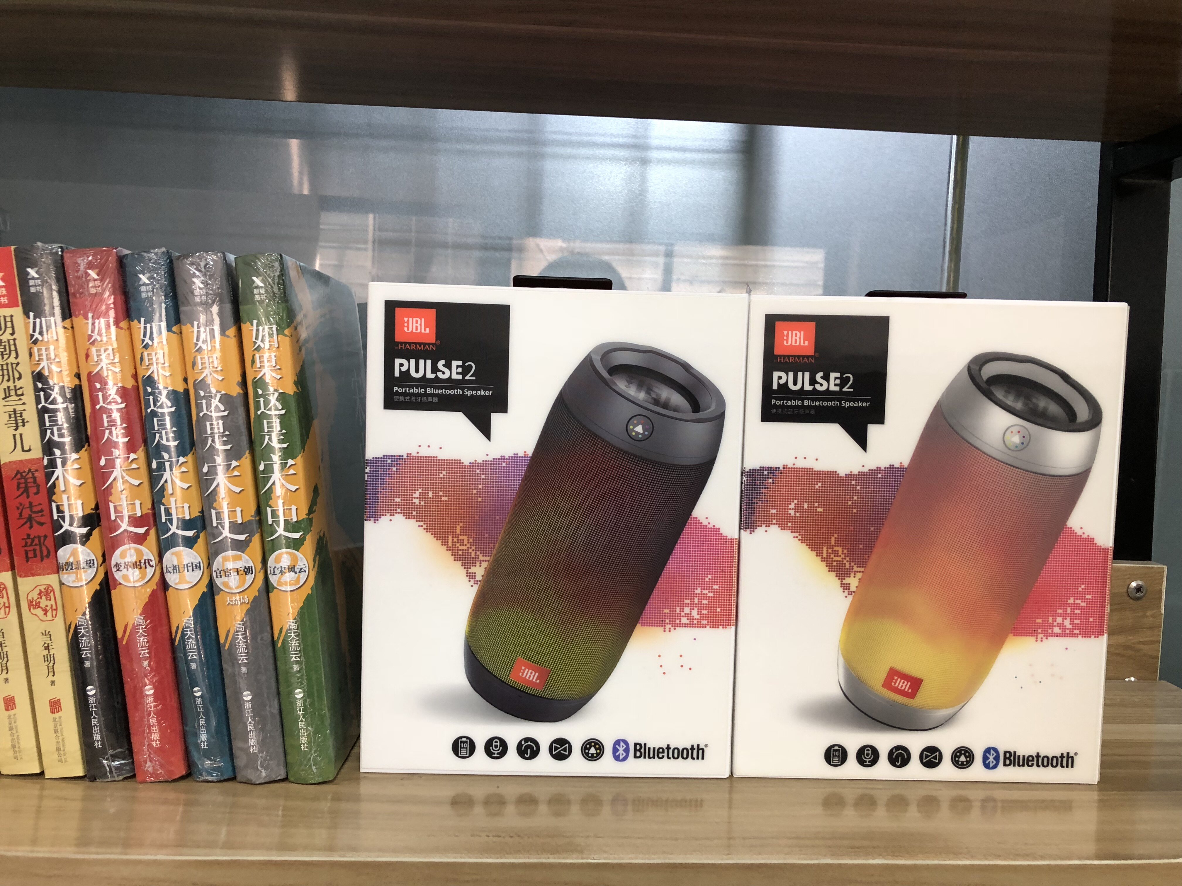 jbl pulse2音乐脉动蓝牙炫彩音箱无线便携小音响低音hifi国行正品