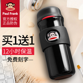 PaulFrank/大嘴猴保温杯男女士大容量便携水杯子茶杯不锈钢水壶