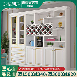 现代风格酒柜