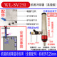 涡冷机箱冷却器机柜降温防爆电柜降温散热WL-SV15I/25I/30i不锈钢