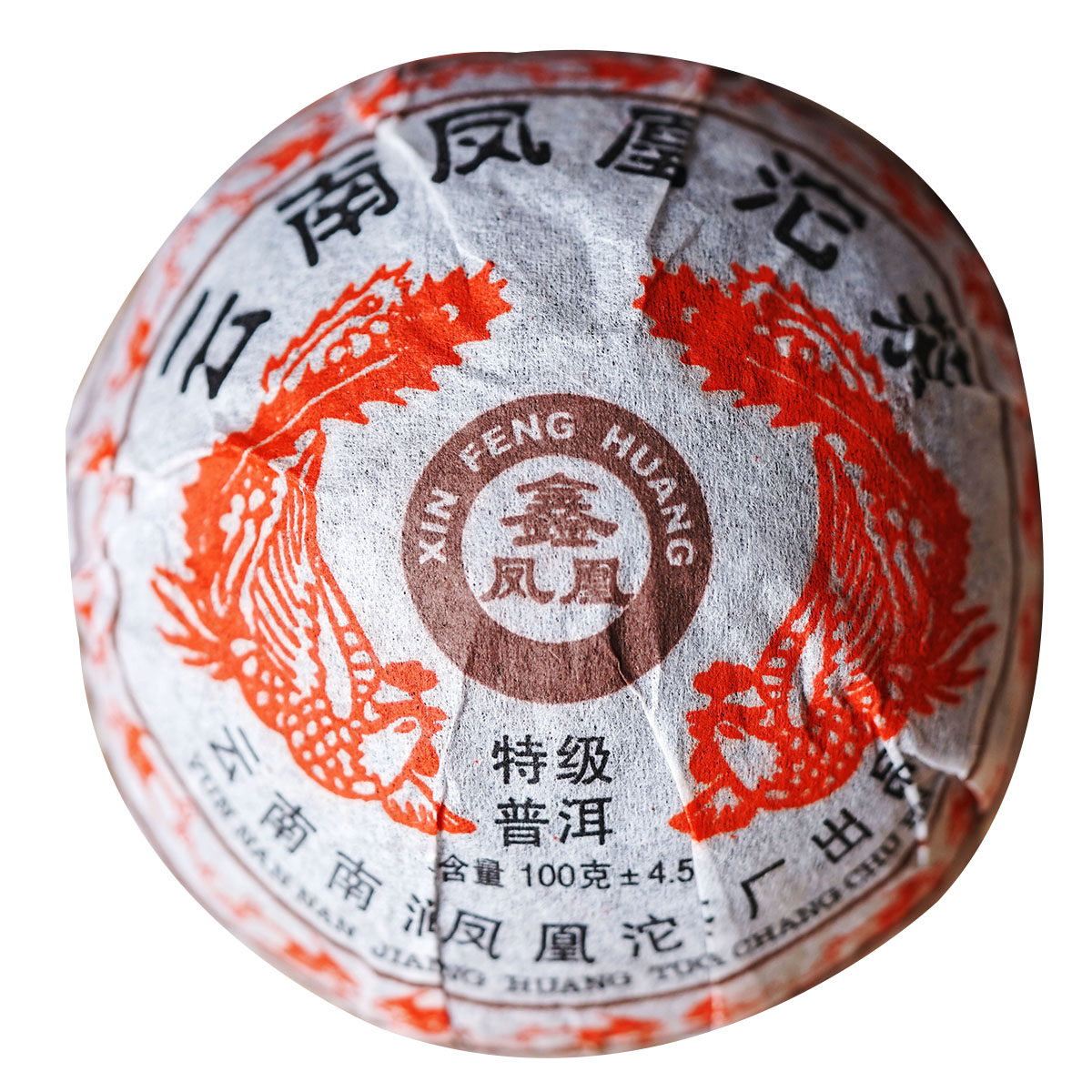 06年鑫凤凰凤凰沱茶100g熟茶 - 拍卖