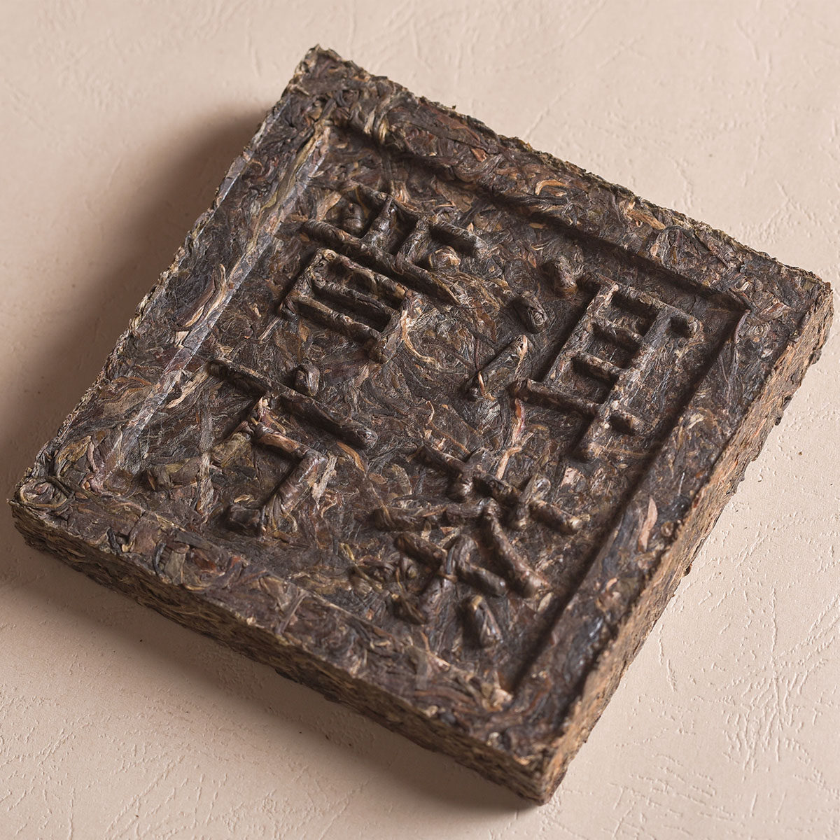 50片 12年中茶普洱方茶250g生茶