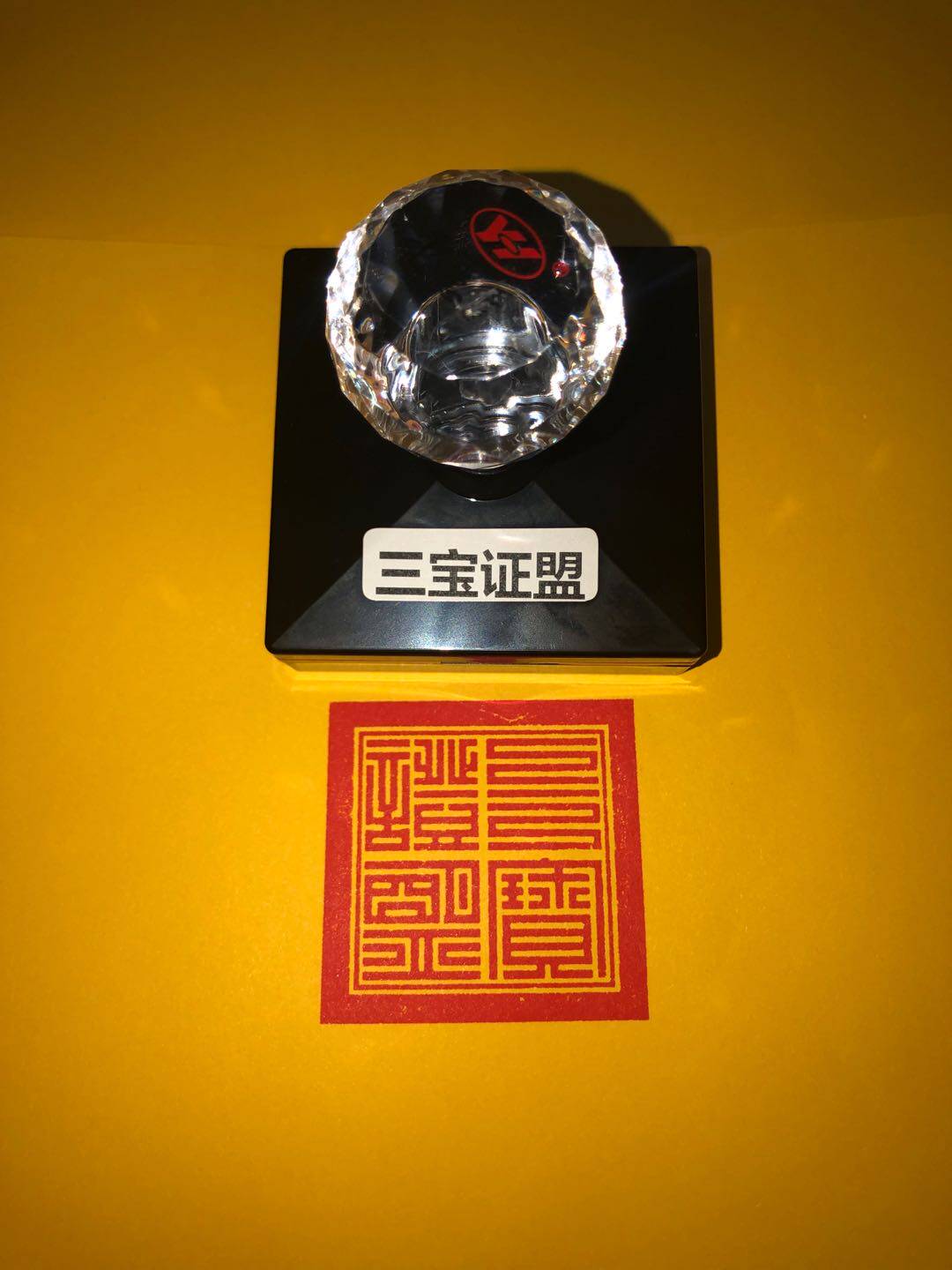 运城封金挂印总店特色手工艺佛教工艺品更新时间:2022年04月10日三宝