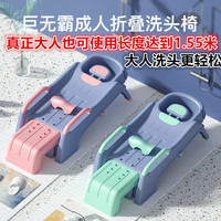 可折叠儿童洗头躺椅洗发椅子小孩大人孕妇洗头床宝宝洗头神器家用