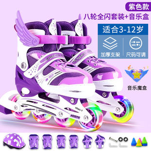 溜冰鞋全套装儿童3-5-7-9-12岁男女小孩护具旱冰滑冰轮滑鞋初学者