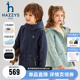 hazzys哈吉斯童装男女童风衣2024春新防护三防加绒连帽厚外套
