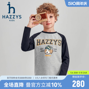 hazzys哈吉斯童装男童圆领衫2023秋季新品中大童拼色舒适长袖T恤