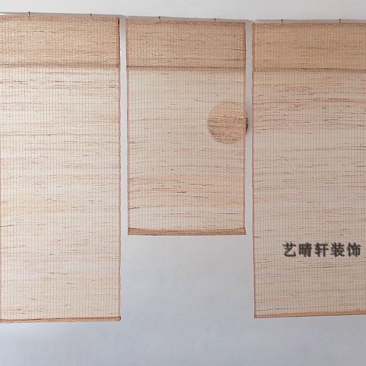 艺晴轩挂帘苎麻垂帘日式半帘玄关隔断古帘屏风帘主播帘背景装饰帘