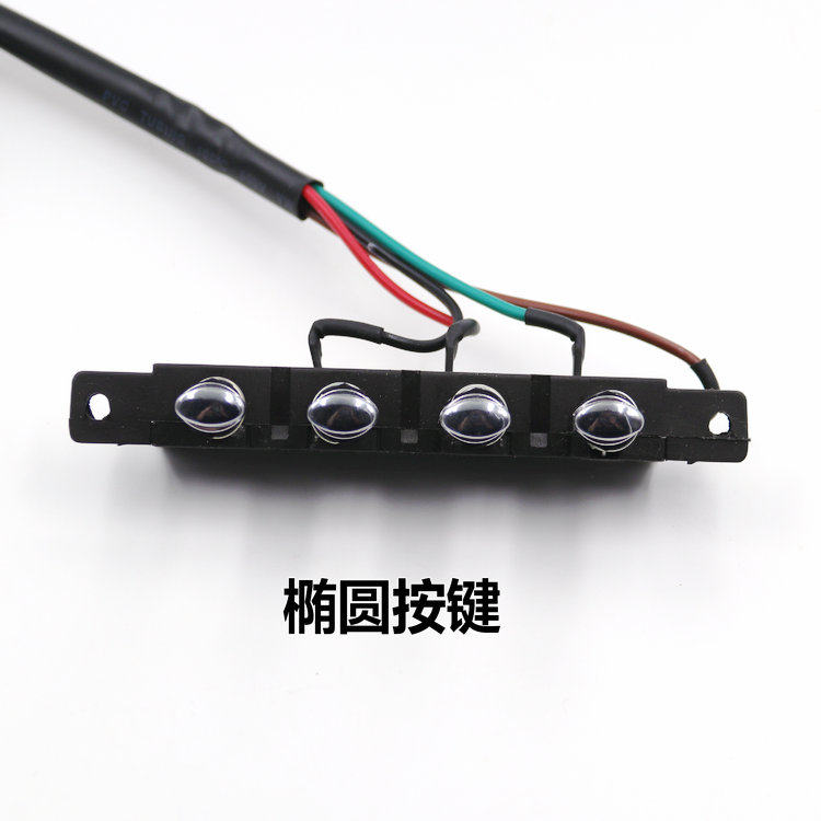 红日抽油烟机配件按键开关按钮四键二速久利开关椭圆按钮按键帽