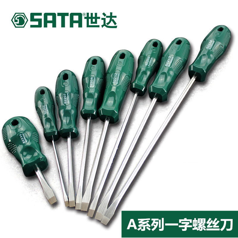 世达工具a系列一字带磁螺丝刀起子62202 62203 62204 62205 62207