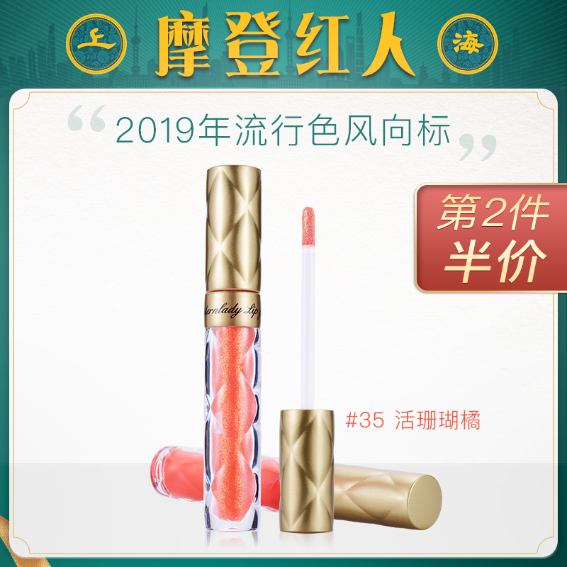 摩登红人嘟嘟甜心唇彩6色自然提亮滋润可爱口红唇膏老上海国货女在类目 彩妆/香水/美妆工具, 唇彩/唇蜜中 - 来自Buy2taobao.com提供专业的淘宝代购服务