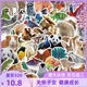 50张动物贴纸写真实涂鸦装饰儿童幼儿园奖励卡通野生作业手帐熊猫