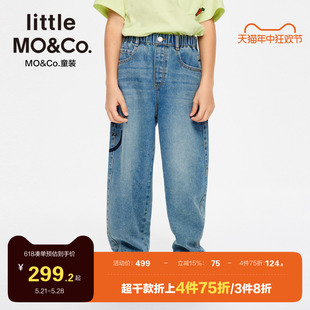 little moco童装24夏装新款男童裤子女童涂鸦直筒牛仔裤儿童长裤