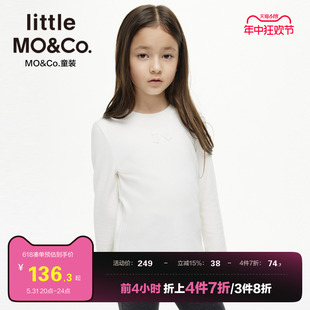 抑菌 little moco童装冬装女童打底衫弹力长袖T恤儿童上衣内搭