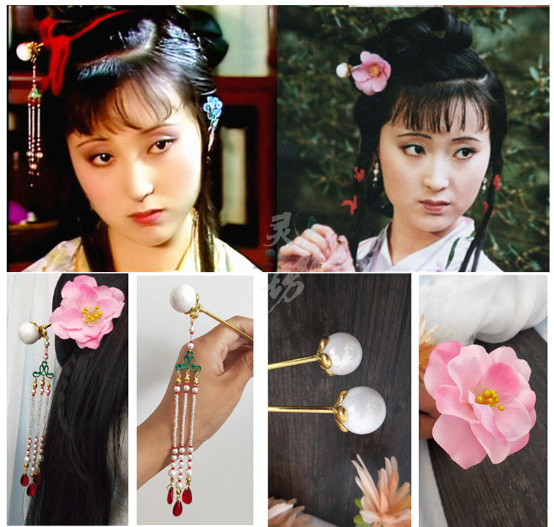 87版红楼梦林黛玉同款小花珍珠簪黛玉簪流苏红头绳汉服头饰满包邮