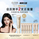 【现货速达】怡丽丝尔小金管防晒霜保湿美白隔离二合一清爽养肤