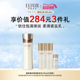 Elixir怡丽丝尔蕴能凝时柔滑紧实乳 丰润型保湿紧致