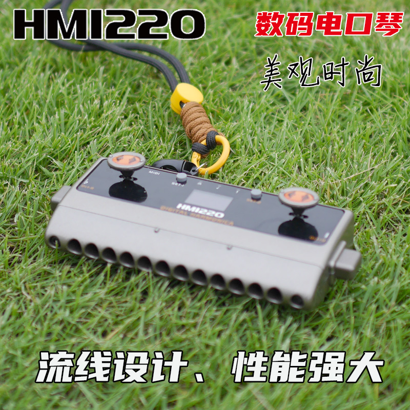 墨兹卡全新款HM1220新款数码电子口琴式电吹管155种音色任意变调