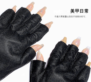 美甲手套防紫外线防晒防黑烤黑照灯专用手护加热做指甲一次性用品