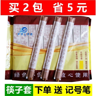 一次性纸质筷子套包装袋牛皮纸27厘米清明上河图包邮酒店筷子套