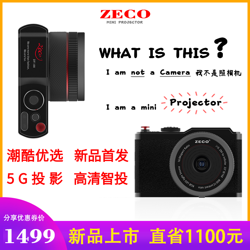 2019新款手机家庭投影仪家用DLP微型投影机便携式1080P投墙高清智在类目 办公设备/耗材/相关服务, 投影机中 - 来自Buy2taobao.com提供专业的淘宝代购服务