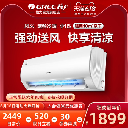  34.99ϴҺ 94.9Һ 89.9綯ˢ 389Ь 49ˮ 104.9