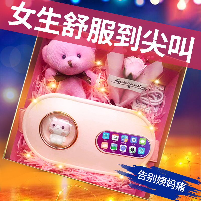 生日礼物老婆