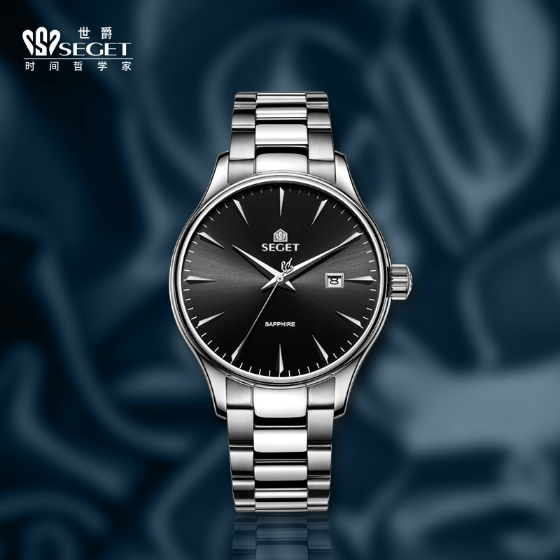 世爵seget防水商务手表男士正品全自动机械表超薄时尚钢带男表