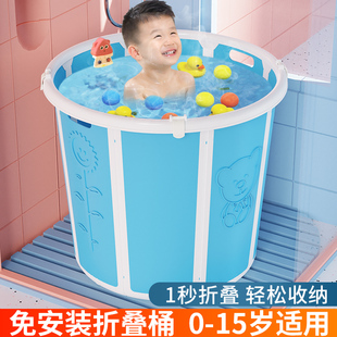 儿童洗澡桶大号宝宝泡澡桶可折叠浴桶婴儿浴盆小孩洗澡盆圆形可坐