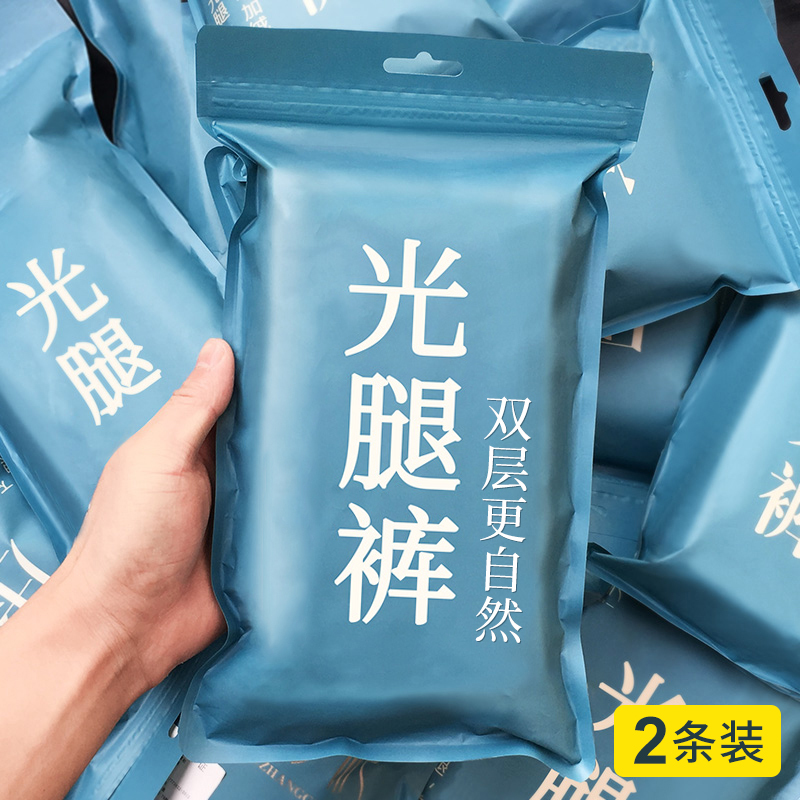 超自然@光腿裸感神器秋裤秋冬肉色打底裤外穿加绒加厚丝袜女薄款