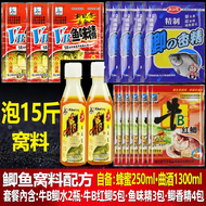 西部风牛b鲫来得快野钓打窝料牛B