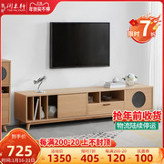 Nordic TV cabinet modern minimalist home living room bedroom small apartment solid wood creative coffee table TV cabinet combination